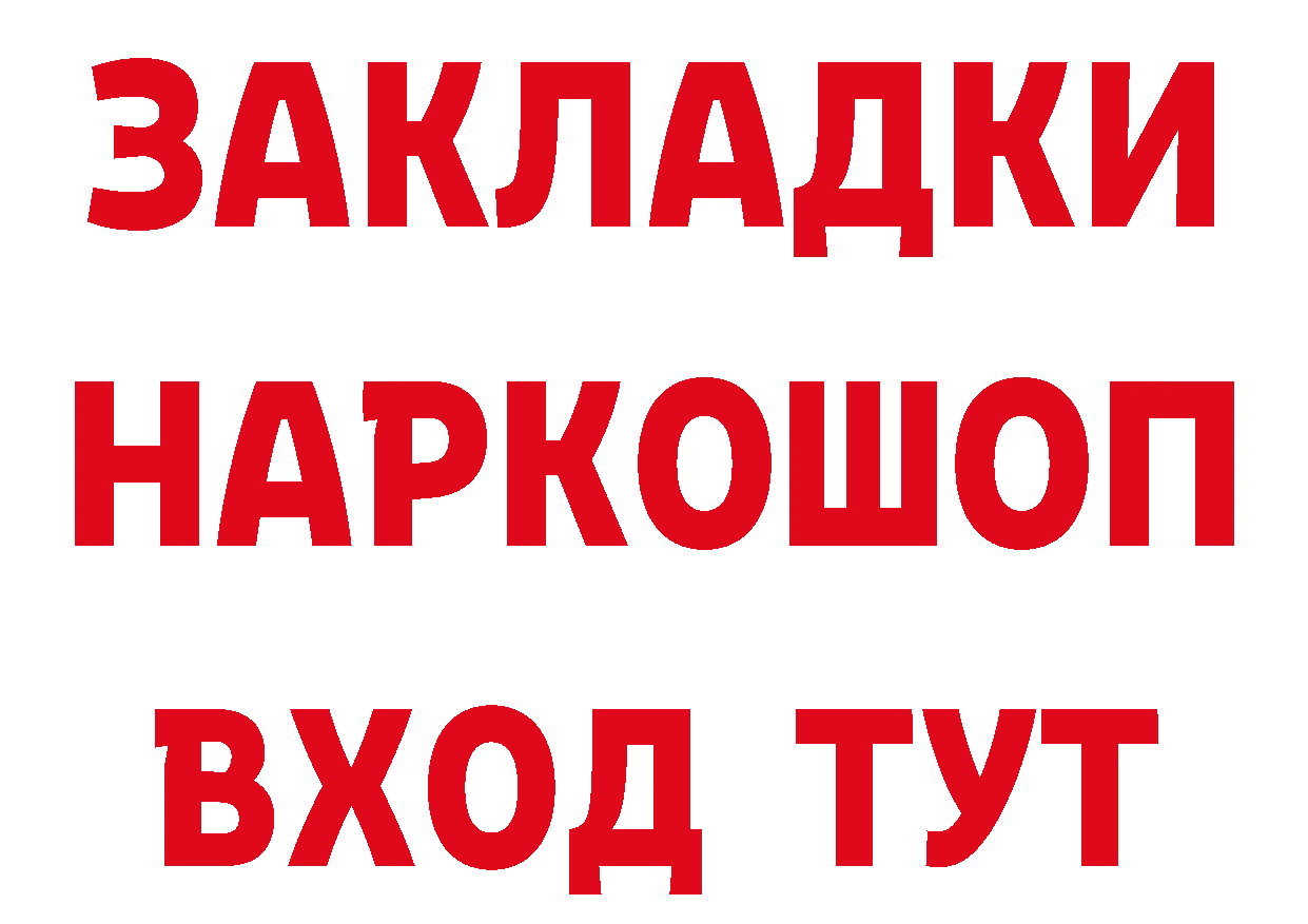 Где купить закладки?  официальный сайт Лосино-Петровский