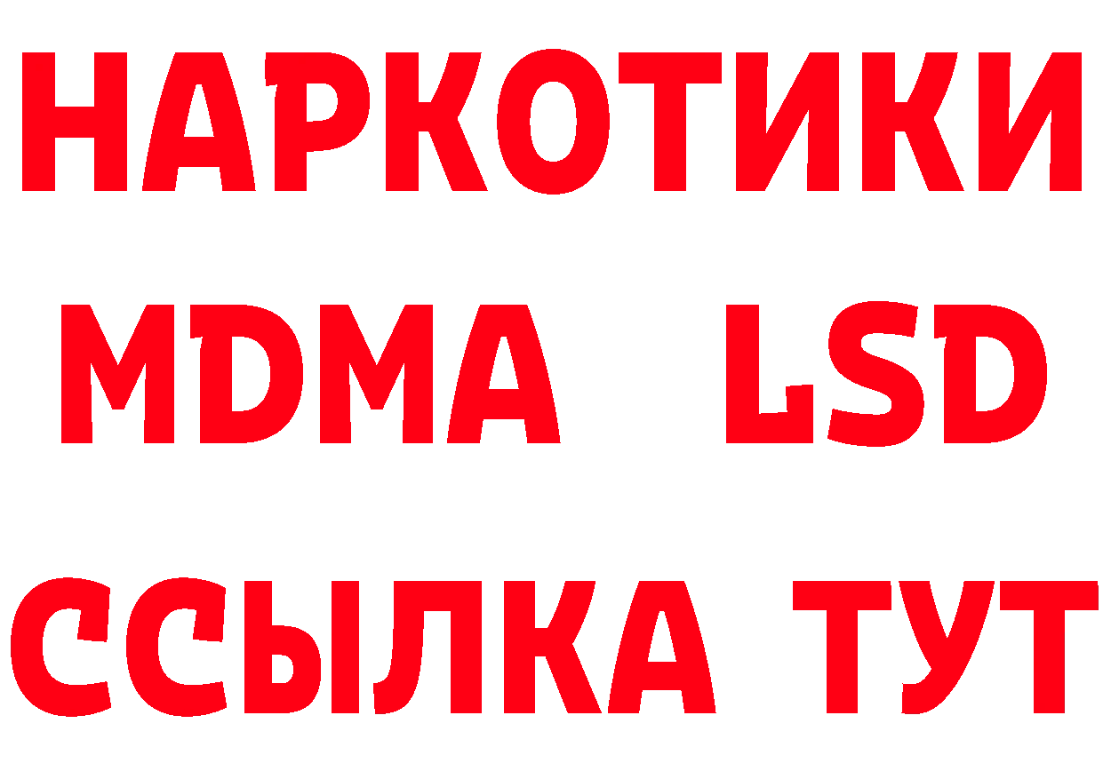 Cannafood марихуана как зайти сайты даркнета мега Лосино-Петровский