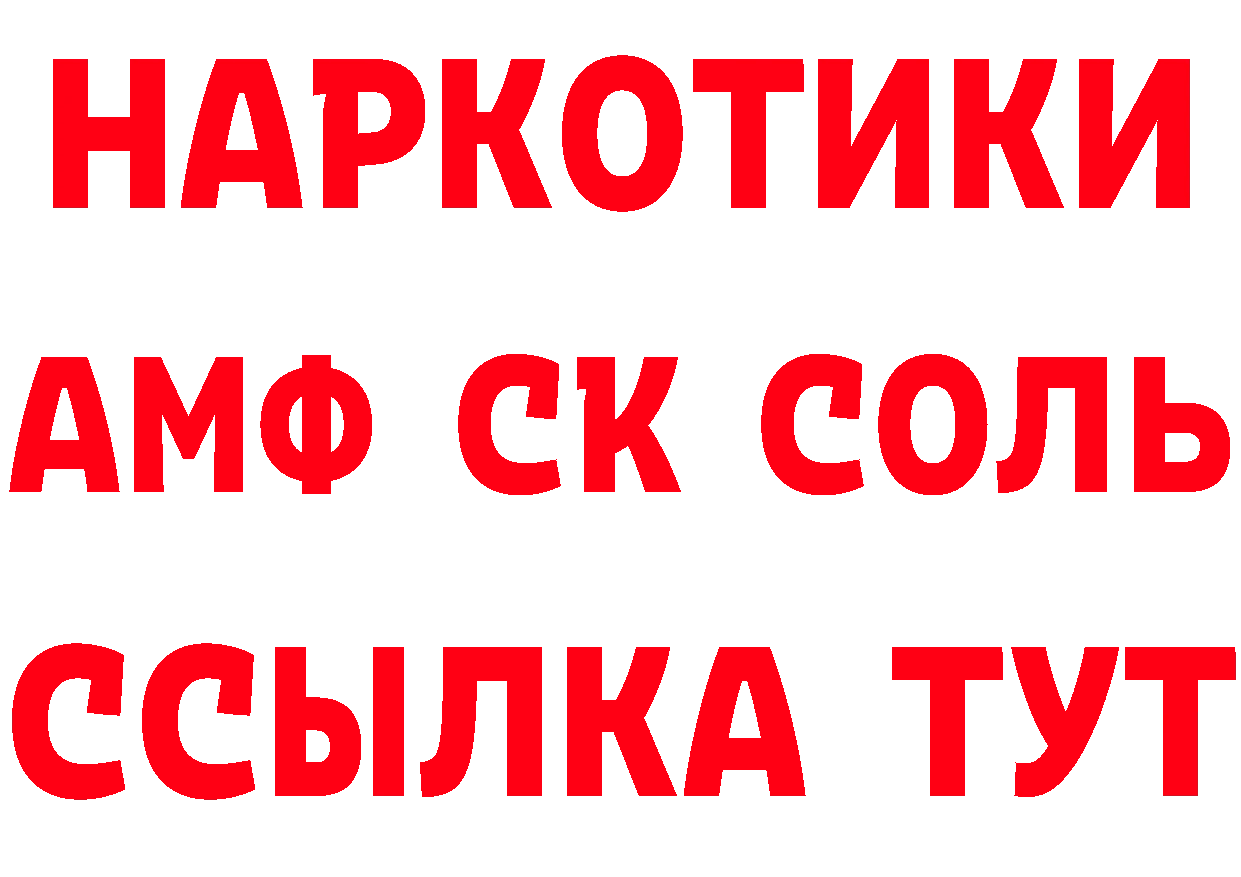 Гашиш убойный вход это MEGA Лосино-Петровский