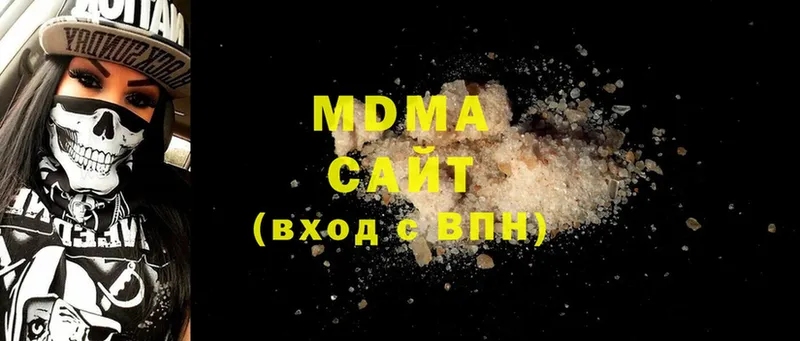 нарко площадка состав  Лосино-Петровский  MDMA молли 